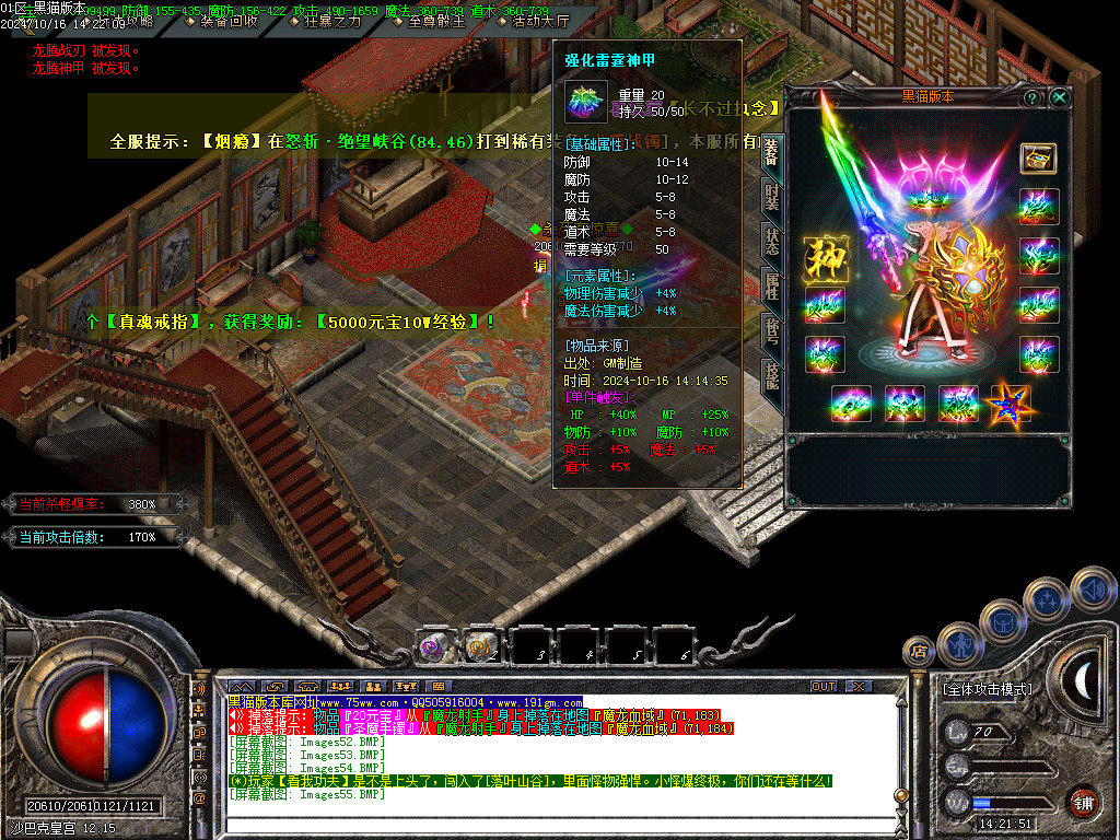 Images56.BMP