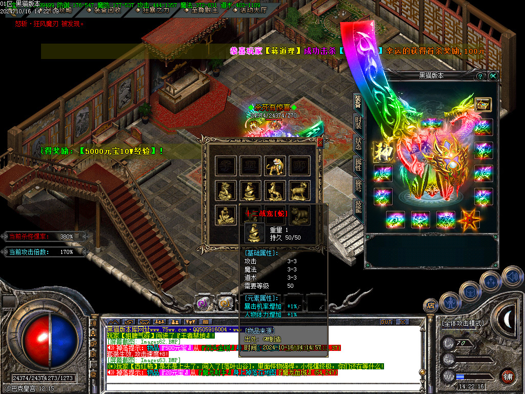 Images64.BMP