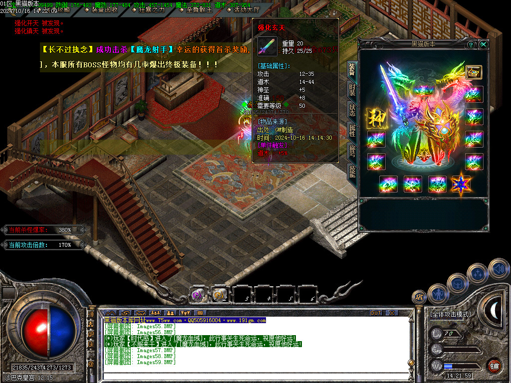 Images60.BMP