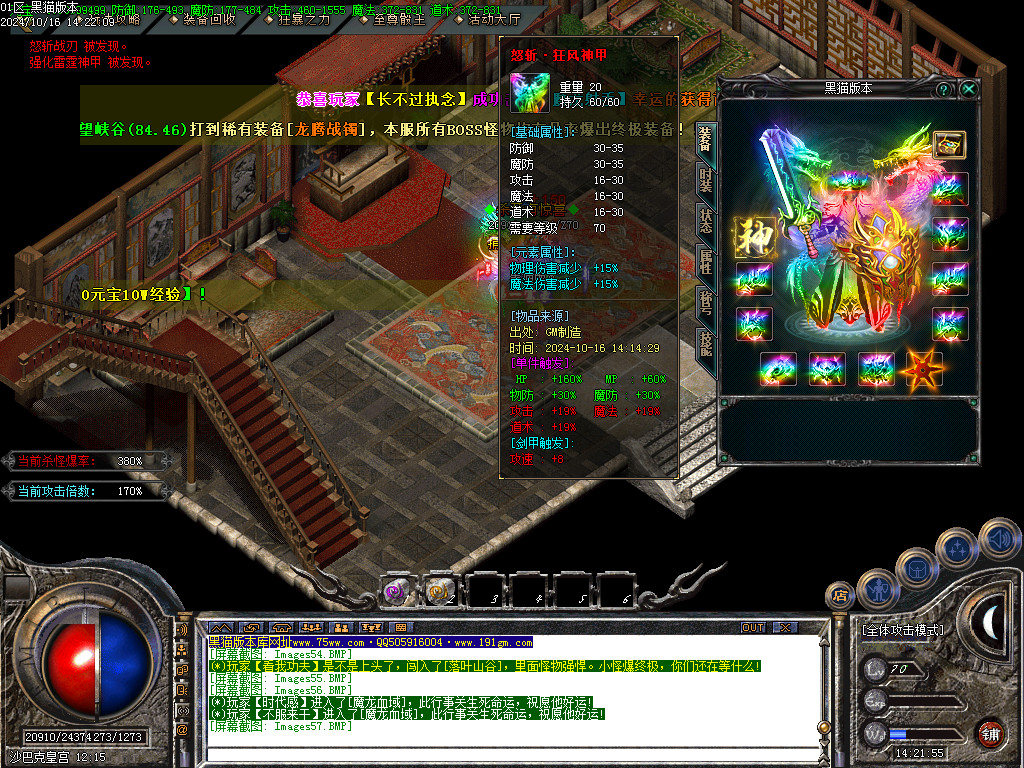 Images58.BMP