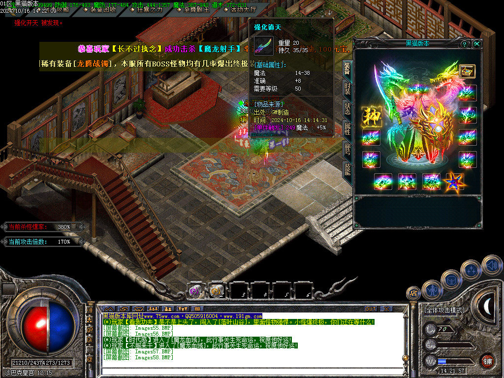 Images59.BMP