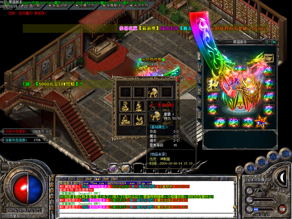 Images65.BMP