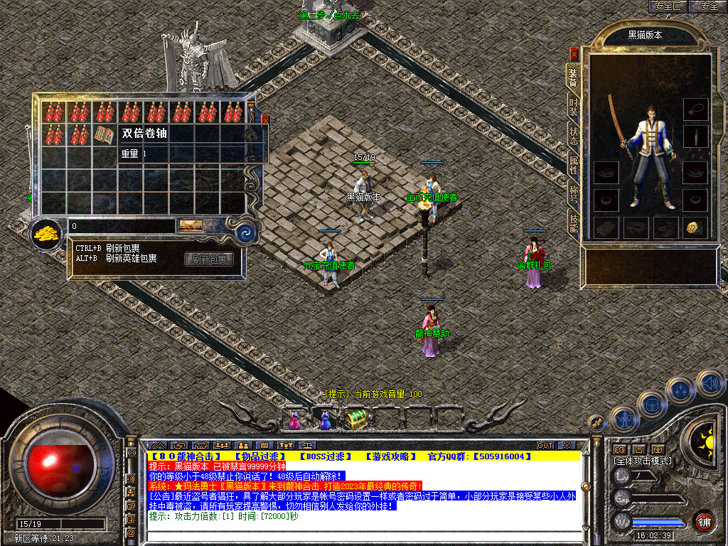 Snapshot_0001.bmp