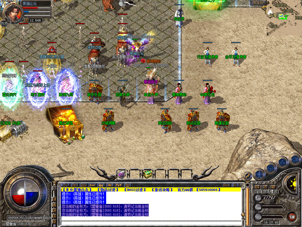 Snapshot_0003.bmp