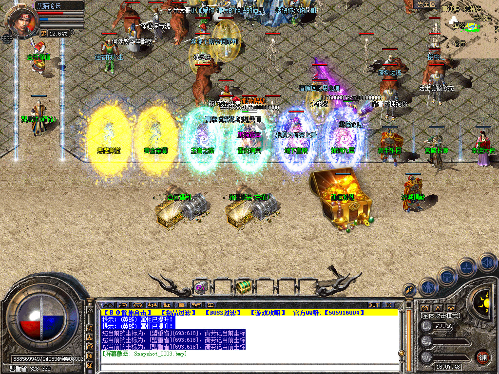 Snapshot_0004.bmp