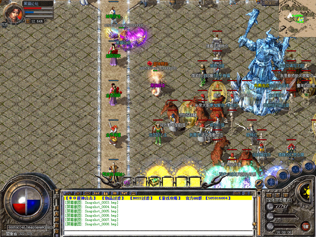 Snapshot_0009.bmp