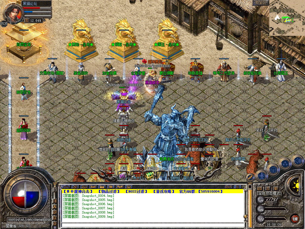 Snapshot_0010.bmp