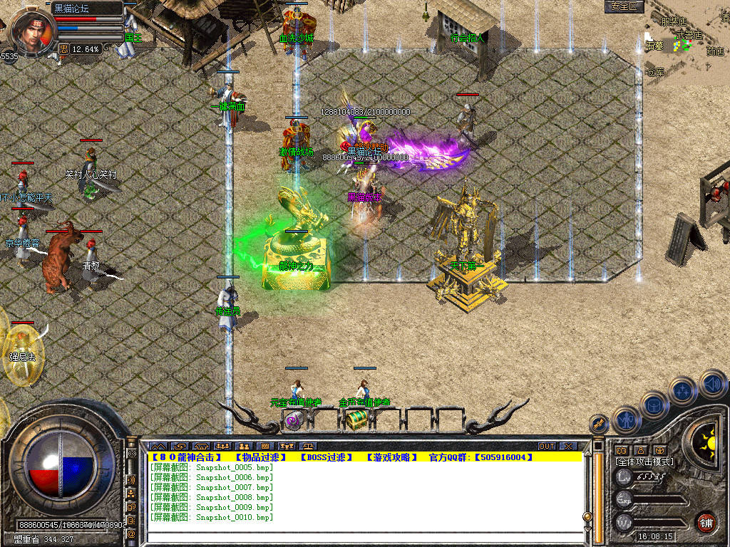 Snapshot_0011.bmp