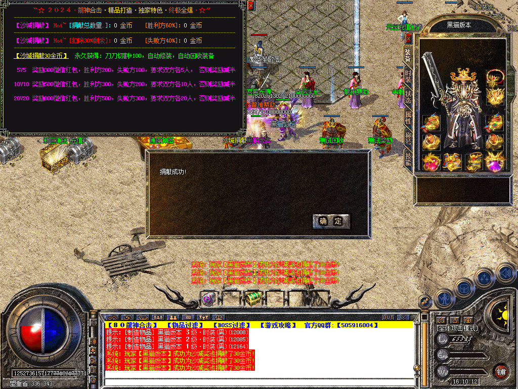 Snapshot_0013.bmp