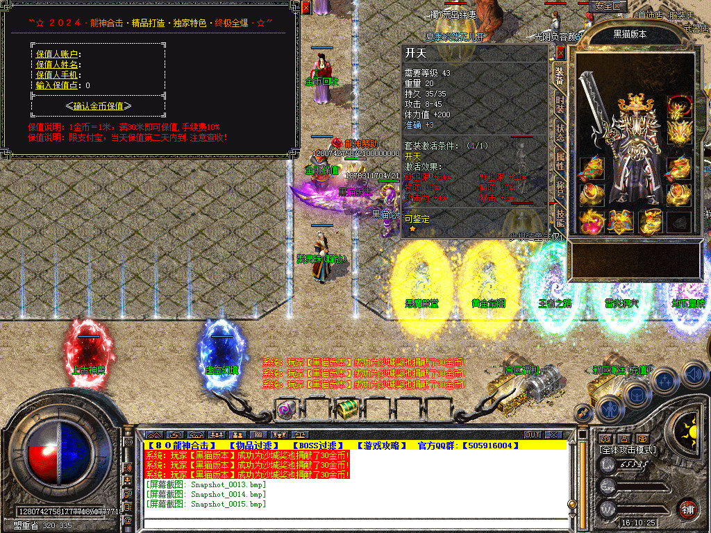 Snapshot_0016.bmp