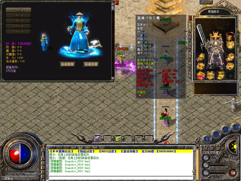 Snapshot_0022.bmp