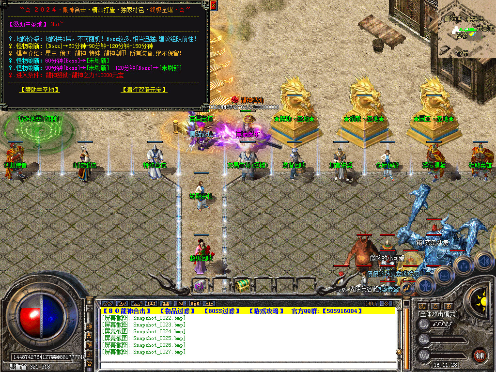 Snapshot_0028.bmp