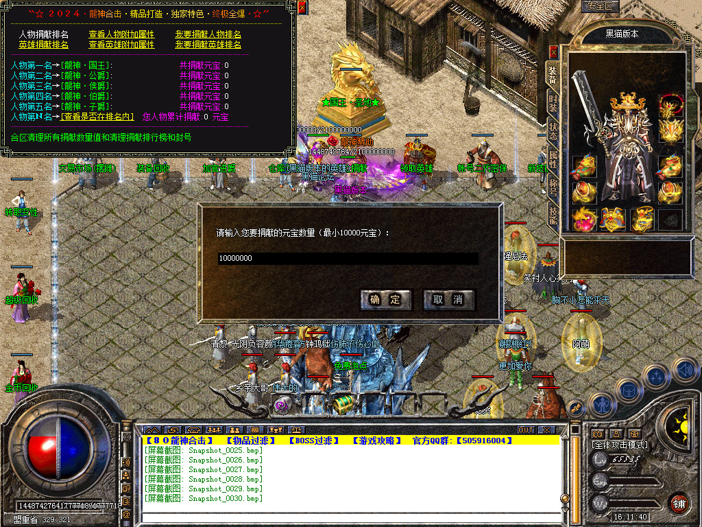 Snapshot_0031.bmp