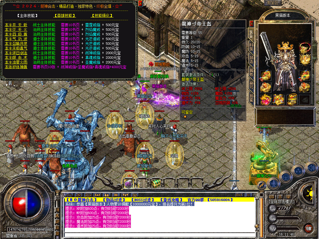 Snapshot_0032.bmp