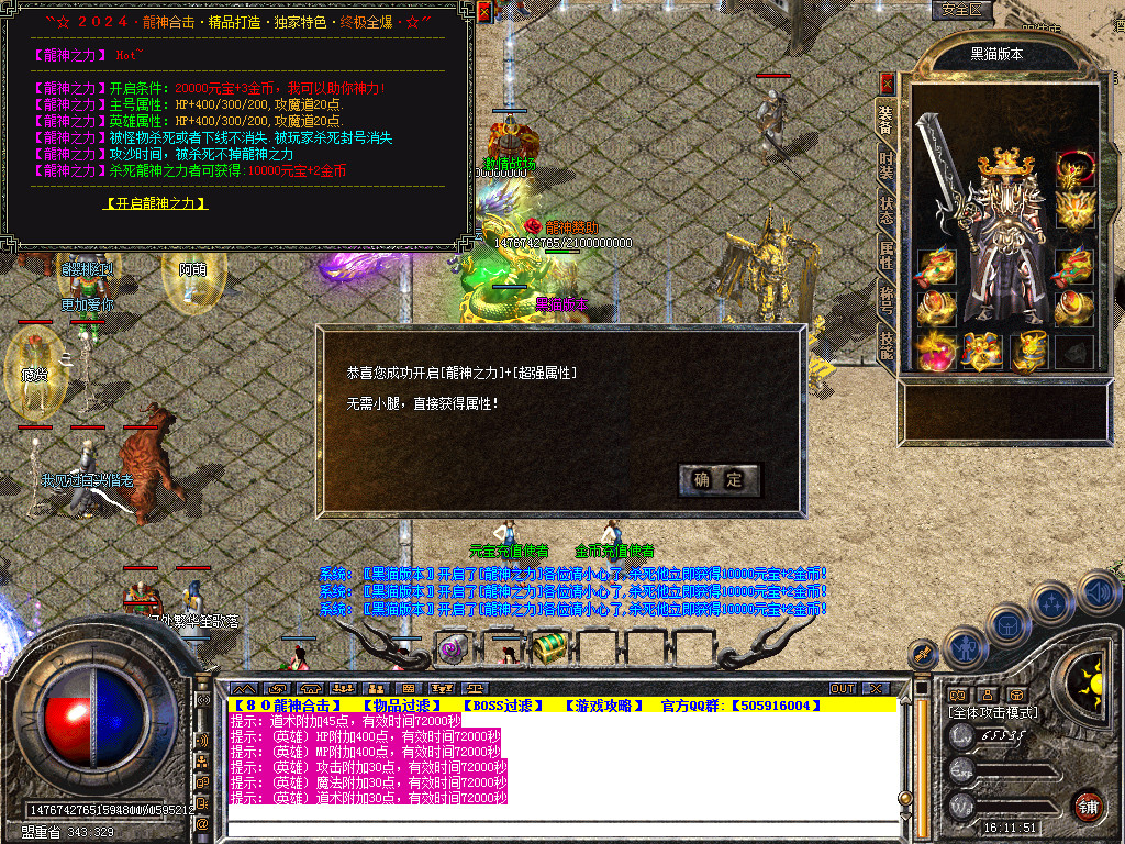 Snapshot_0033.bmp