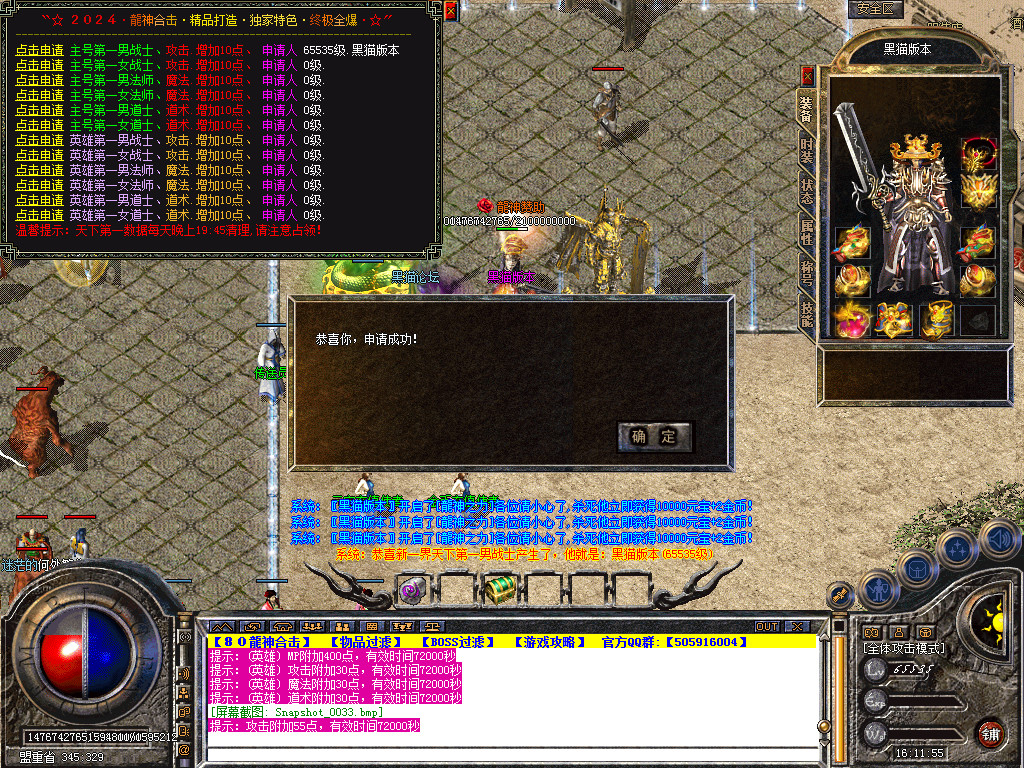 Snapshot_0034.bmp