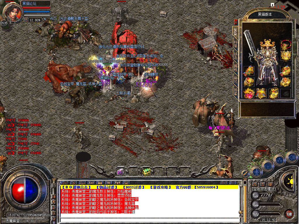 Snapshot_0037.bmp
