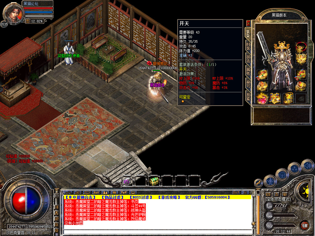 Snapshot_0038.bmp