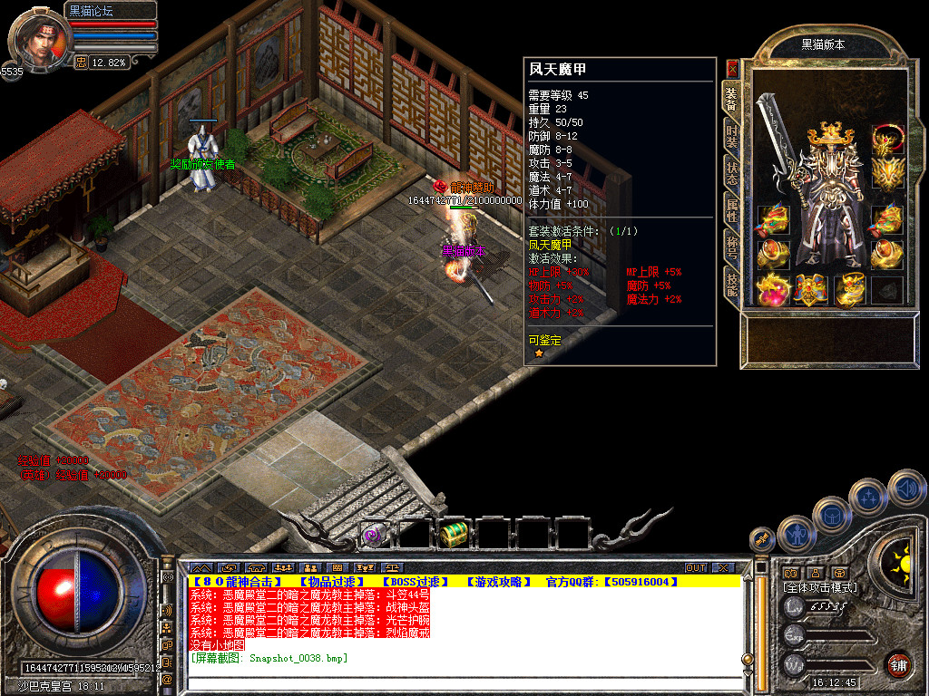 Snapshot_0039.bmp