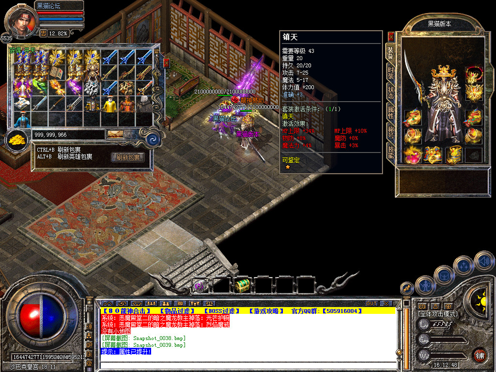 Snapshot_0040.bmp