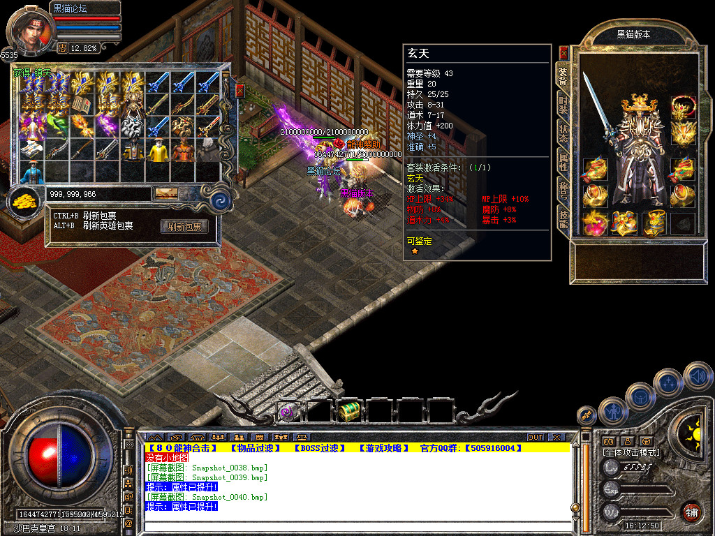Snapshot_0041.bmp