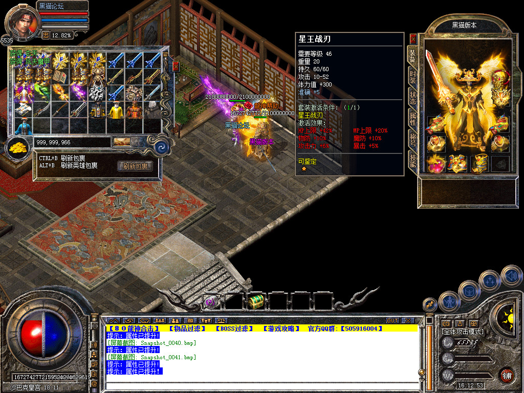 Snapshot_0042.bmp