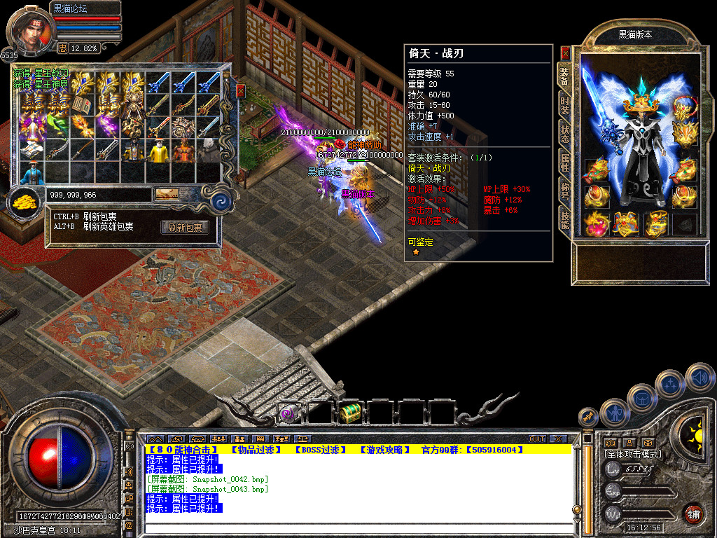 Snapshot_0044.bmp
