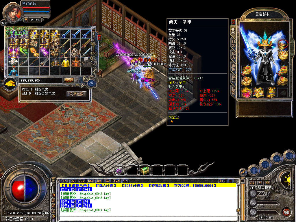Snapshot_0045.bmp