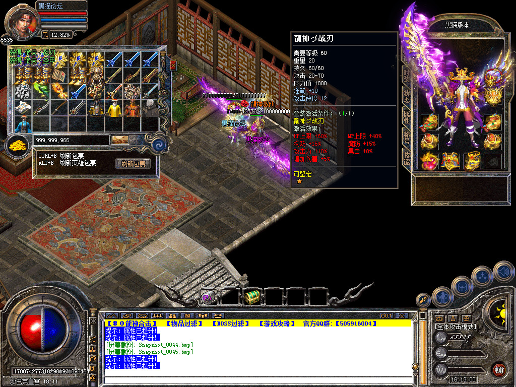Snapshot_0046.bmp