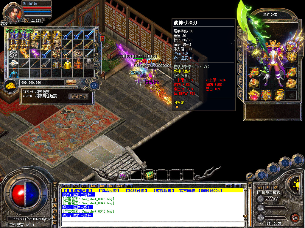 Snapshot_0049.bmp