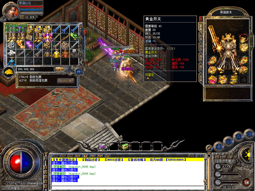 Snapshot_0050.bmp