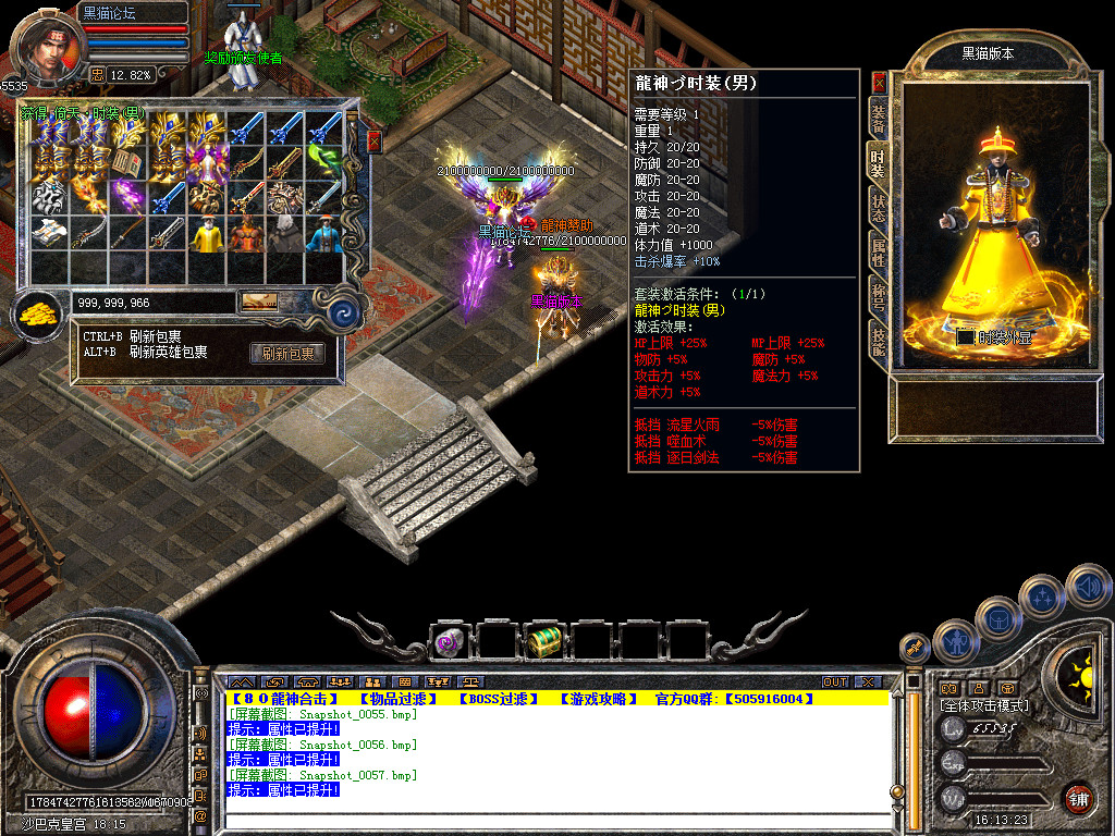 Snapshot_0058.bmp