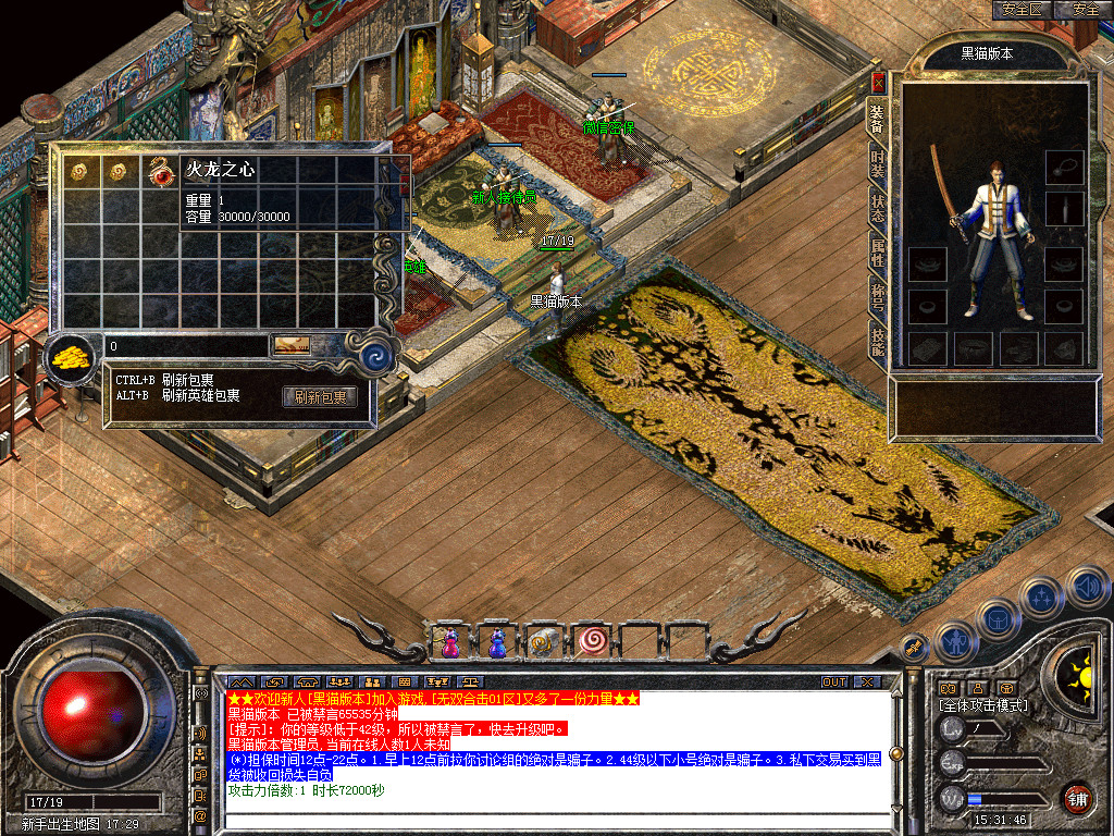Snapshot_0001.bmp