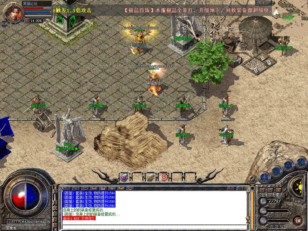 Snapshot_0003.bmp
