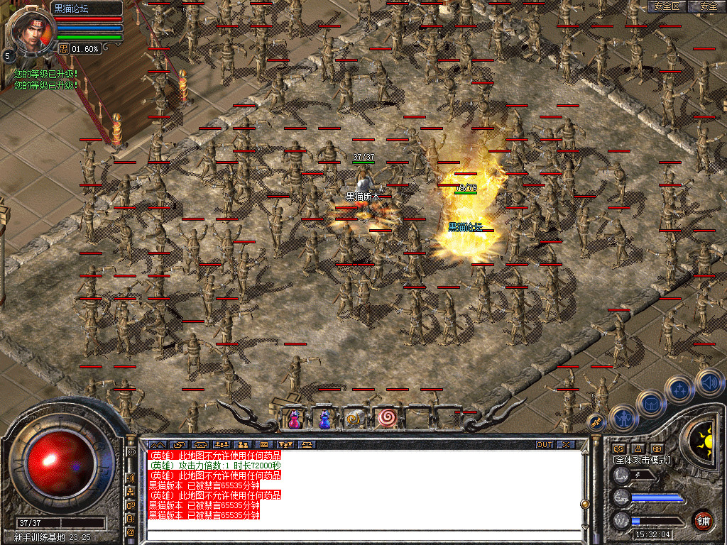 Snapshot_0002.bmp