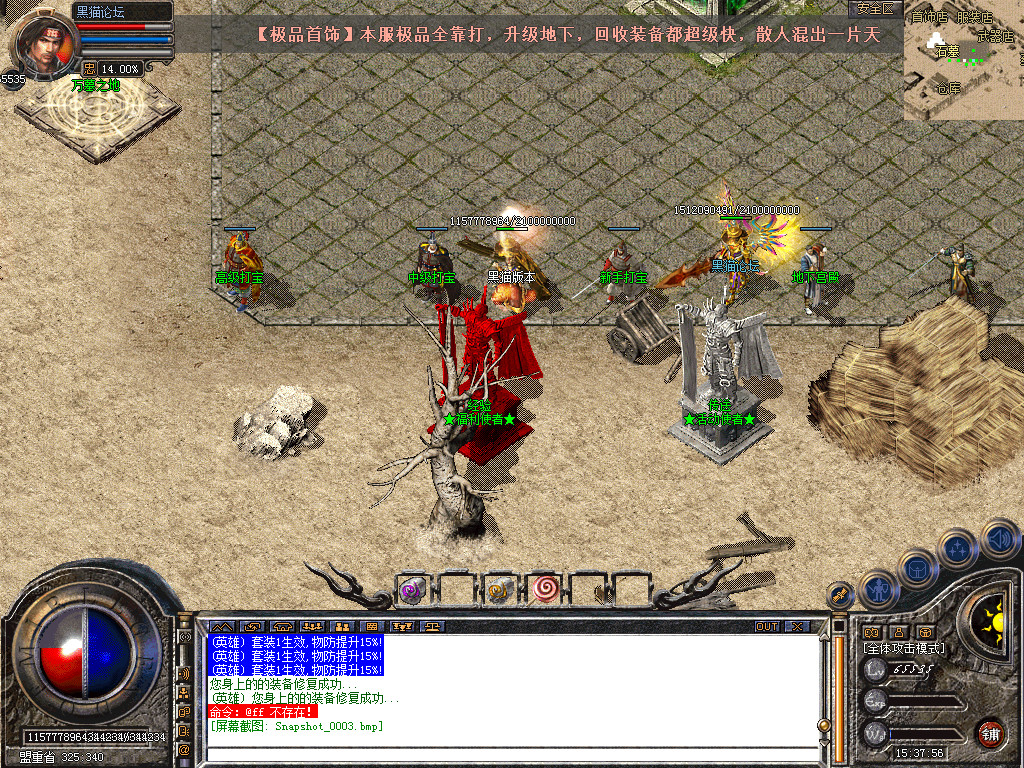 Snapshot_0004.bmp