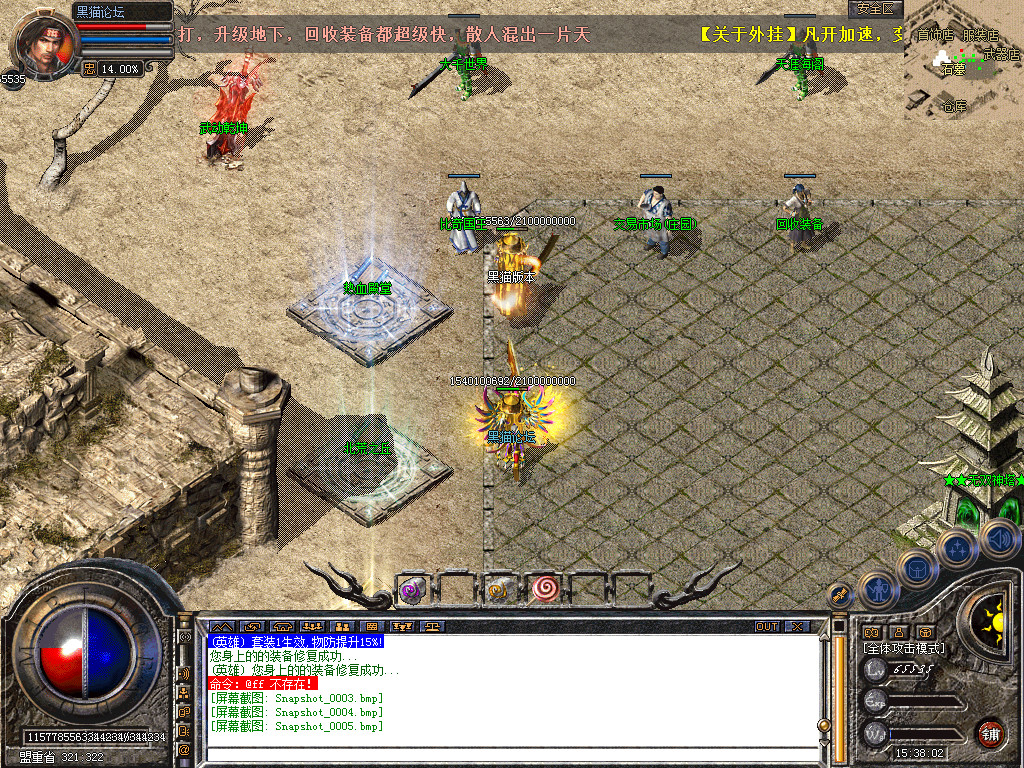 Snapshot_0006.bmp
