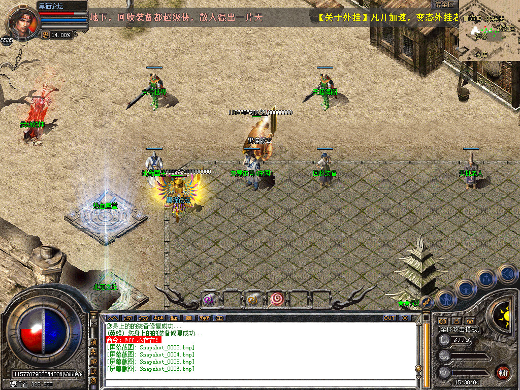 Snapshot_0007.bmp