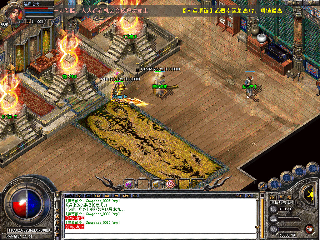 Snapshot_0011.bmp