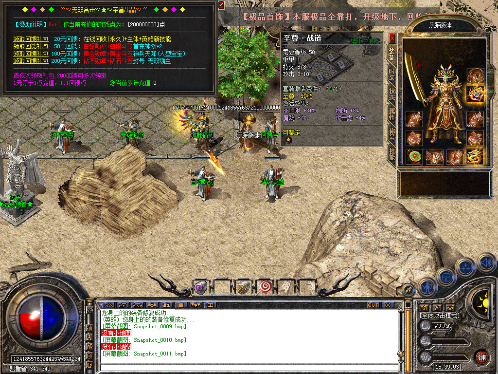 Snapshot_0012.bmp