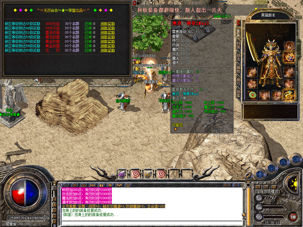 Snapshot_0013.bmp
