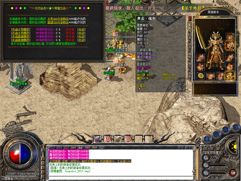 Snapshot_0014.bmp