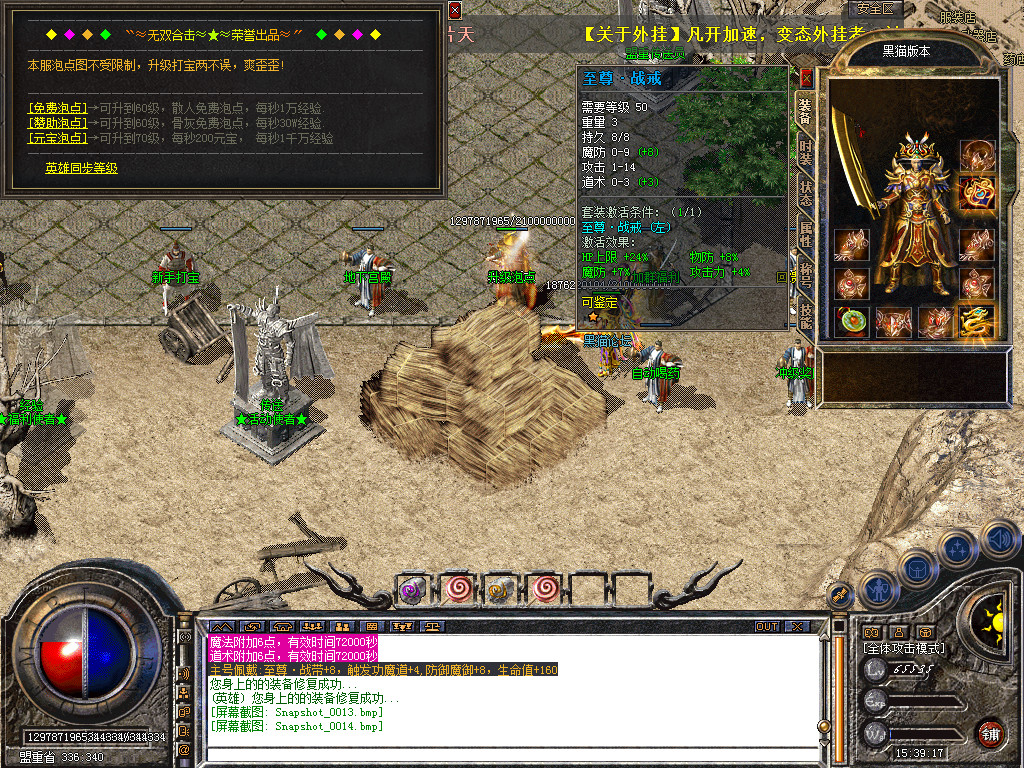 Snapshot_0015.bmp