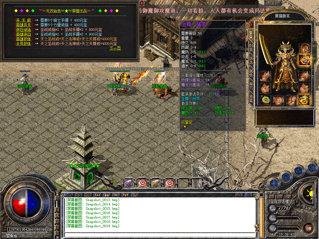 Snapshot_0020.bmp