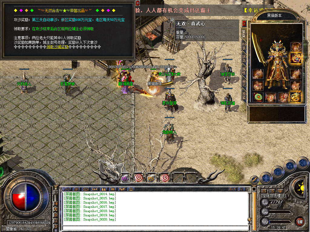 Snapshot_0021.bmp