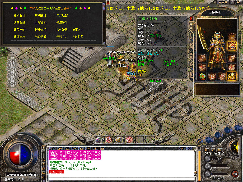 Snapshot_0024.bmp
