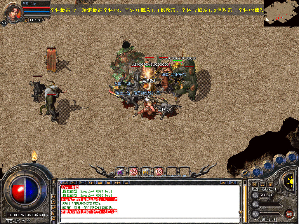 Snapshot_0029.bmp