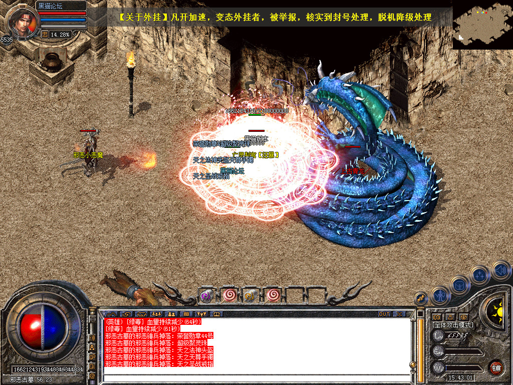 Snapshot_0032.bmp