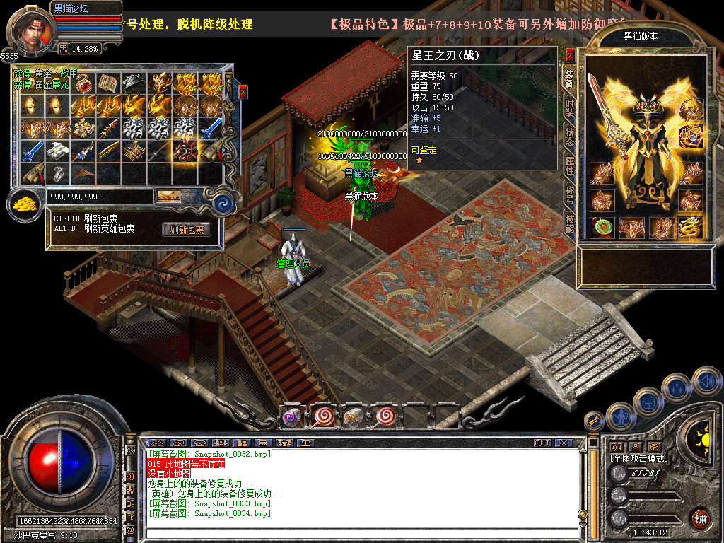 Snapshot_0035.bmp