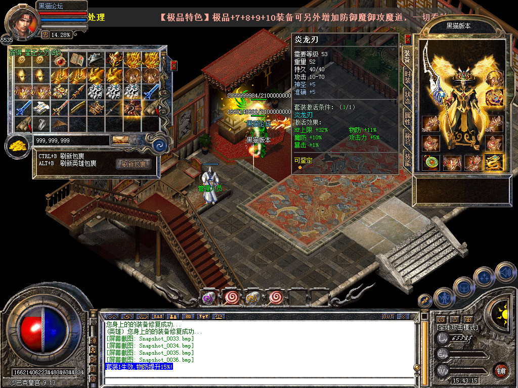 Snapshot_0037.bmp